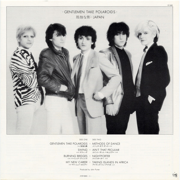 Gentlemen Take Polaroids = 孤独な影