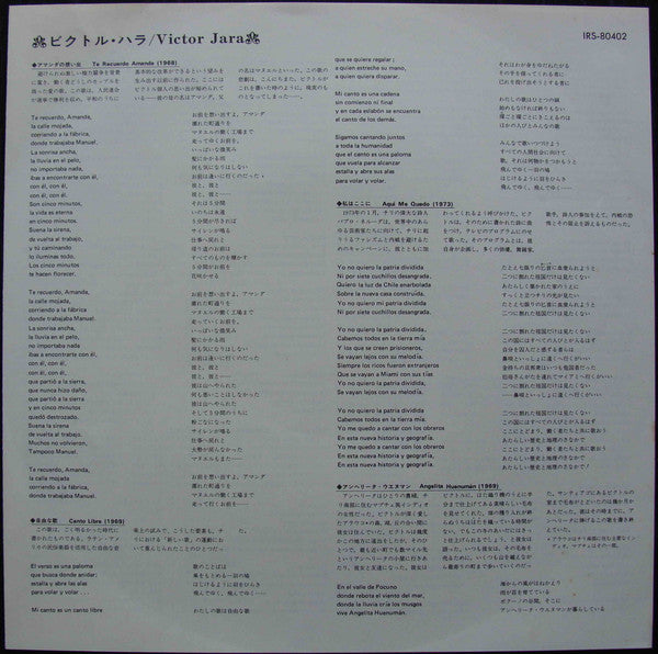 Manifiesto Chile September 1973