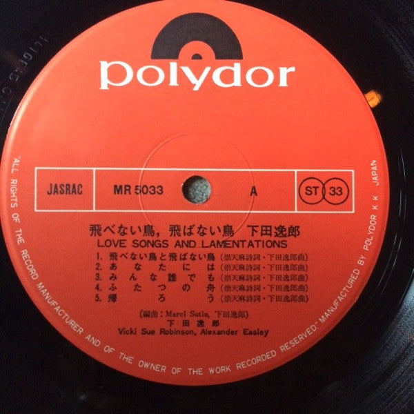 Love Songs And Lamentations = 飛べない鳥、飛ばない鳥