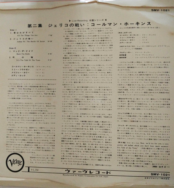 Joshua Fit The Battle Of Jericho