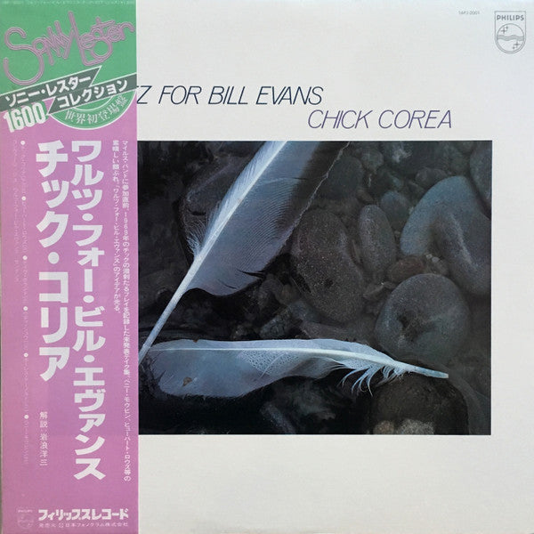 Waltz For Bill Evans