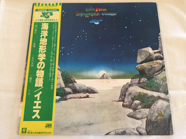 Tales From Topographic Oceans