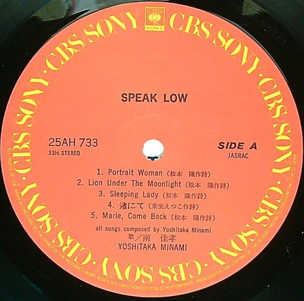 Speak Low = スピーク・ロー