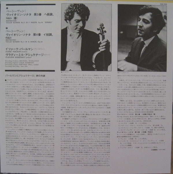 Violin Sonatas No.5 "Spring" & No.4