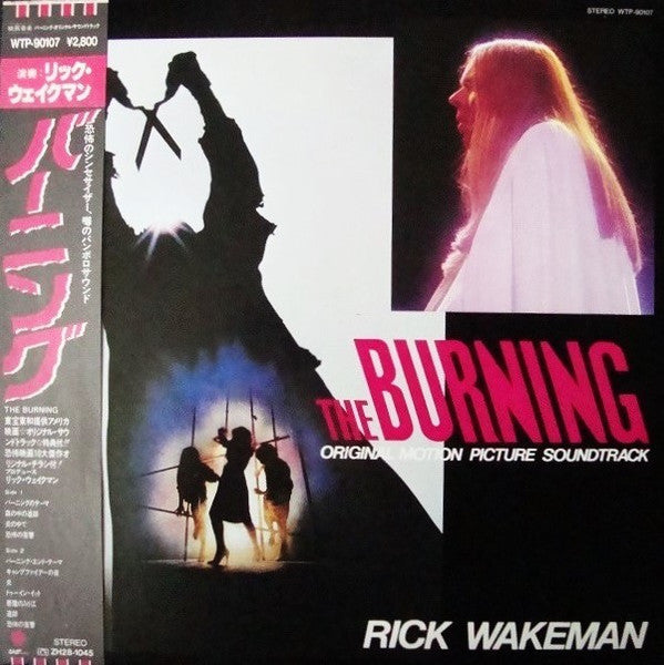 The Burning (Original Motion Picture Soundtrack)