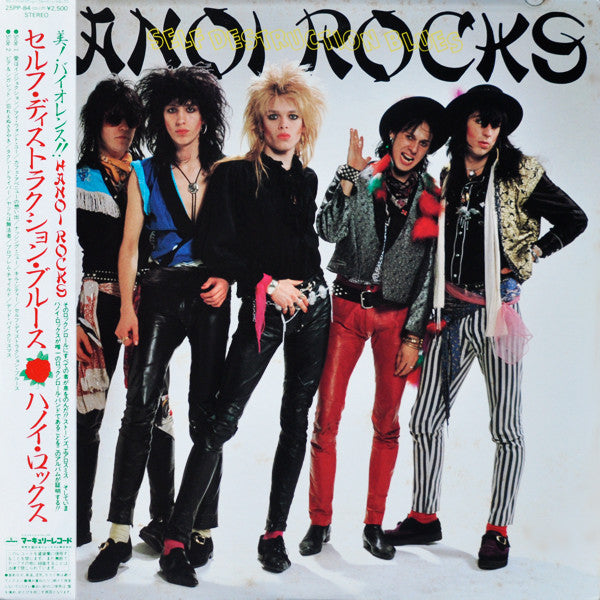 Self Destruction Blues