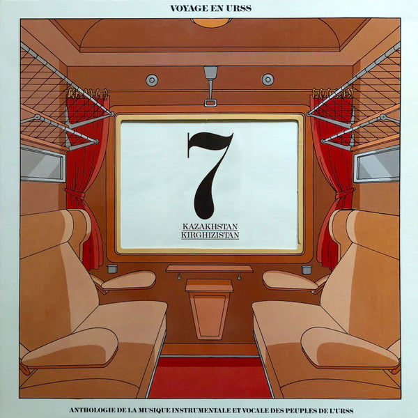 Release: Unknown Release-Vinyl-France-1986-LDX 74007, С90 23259 006, MEL 23259-23260-2197057