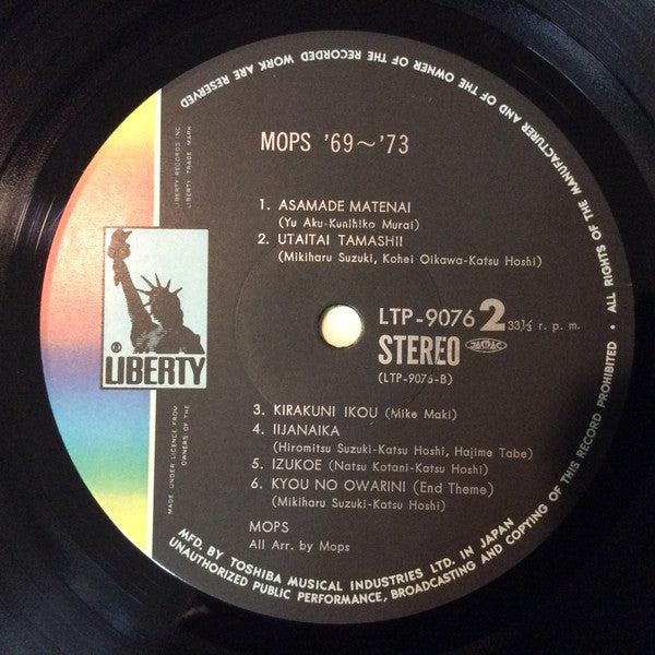 1969 - 1973