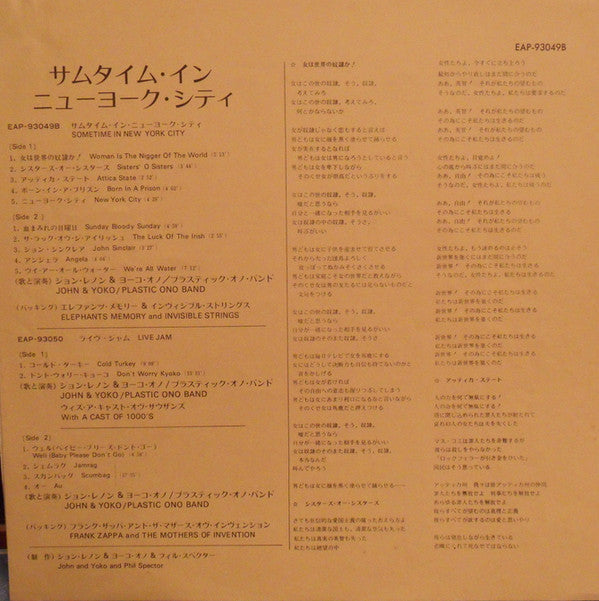 Some Time In New York City