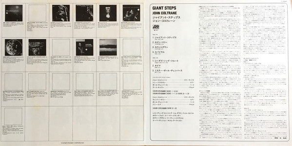 Giant Steps = ジャイアント・ステップス