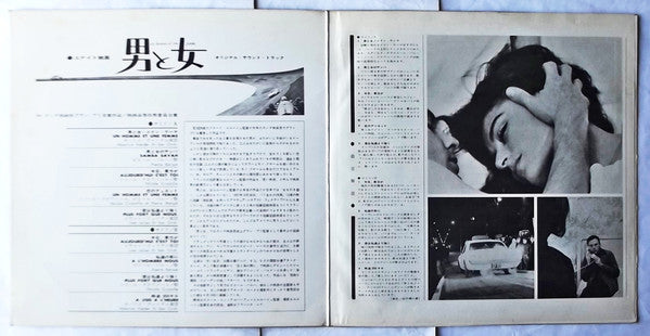 A Man And A Woman (Un Homme Et Une Femme)