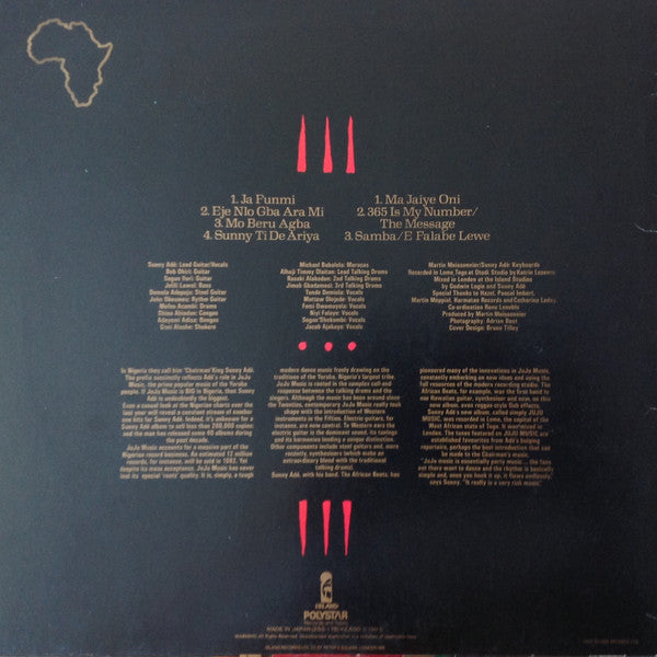 Juju Music = ジュジュ・ミュージック