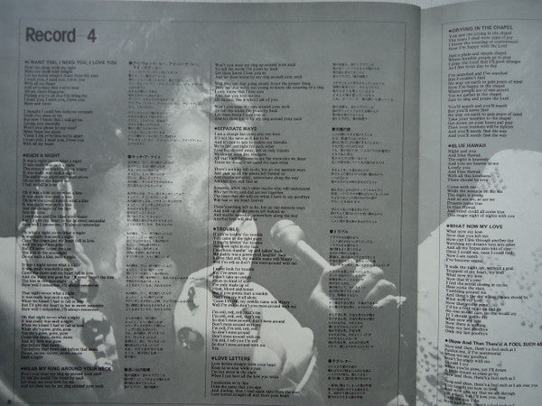 By Request Of Japanese Fans