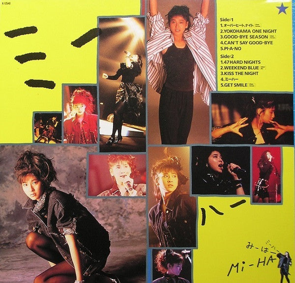 ミーハー = Mi-ha