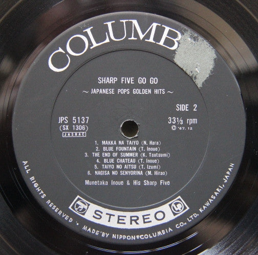 Japanese Pops Golden Hits