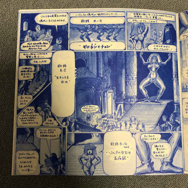 Flash Fearless Versus The Zorg Women Parts 5 & 6