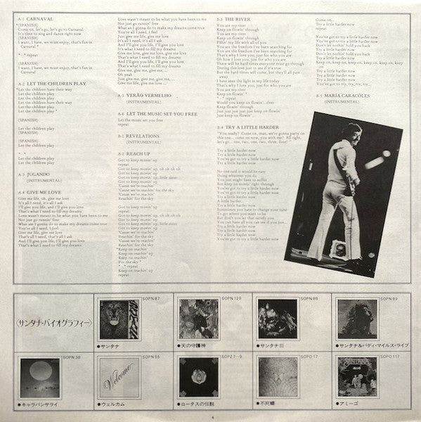 Festivál = フェスティバル