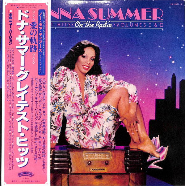 On The Radio - Greatest Hits Vol. I & II