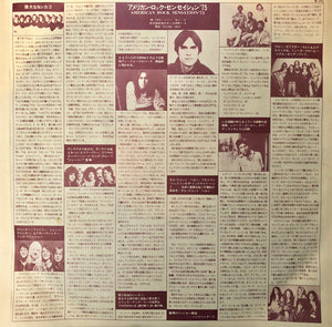 ダウンタウン物語