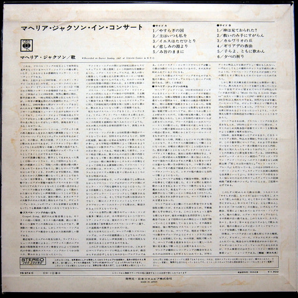 Mahalia Jackson In Concert Easter Sunday, 1967