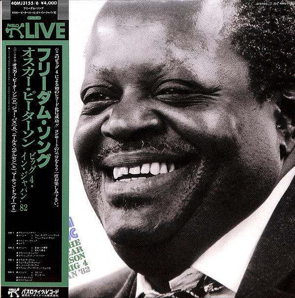 Freedom Song (The Oscar Peterson Big 4 In Japan '82)