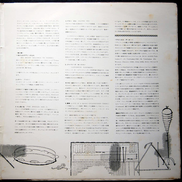 Persuasive Percussion