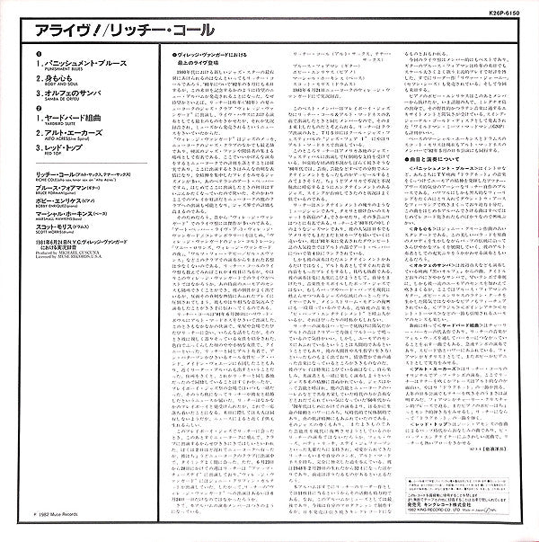 Alive! At The Village Vanguard