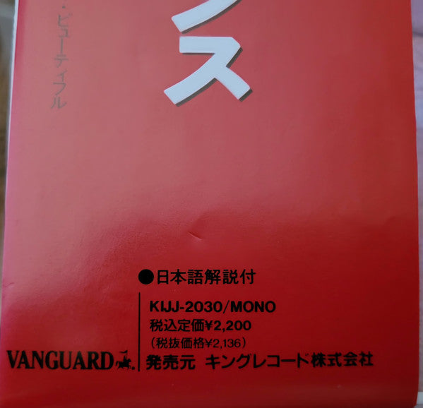 Pocket Full Of Dreams