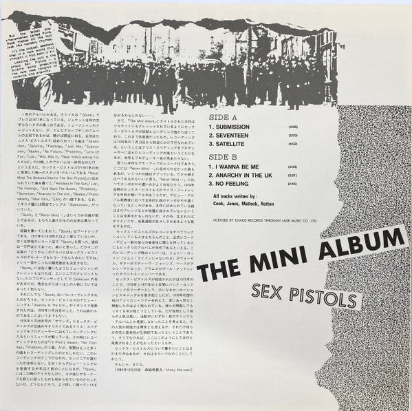 The Mini Album