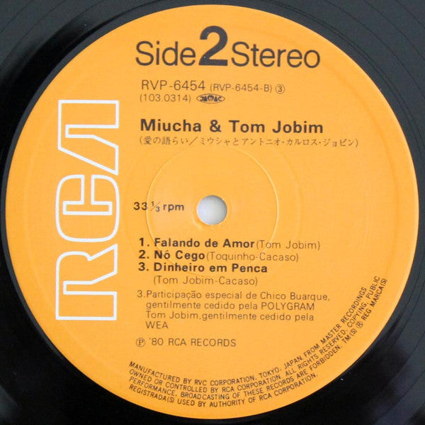 Miucha & Tom Jobim