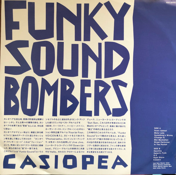 Funky Sound Bombers