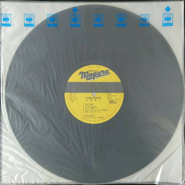 A Long Vacation = ロング・バケイション