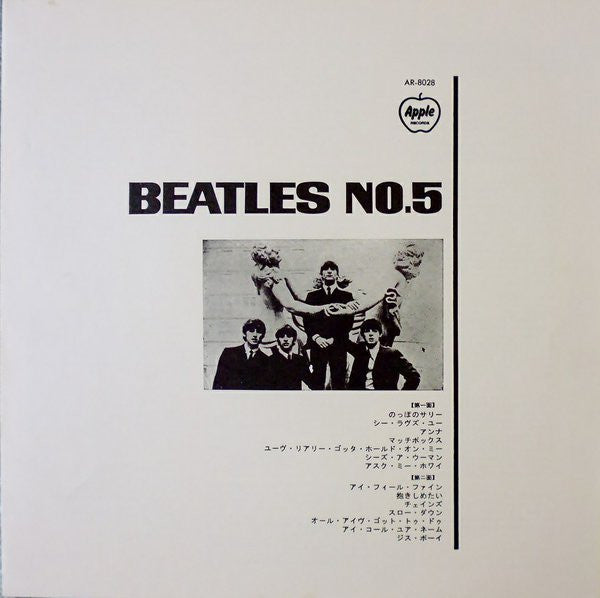 Beatles No. 5