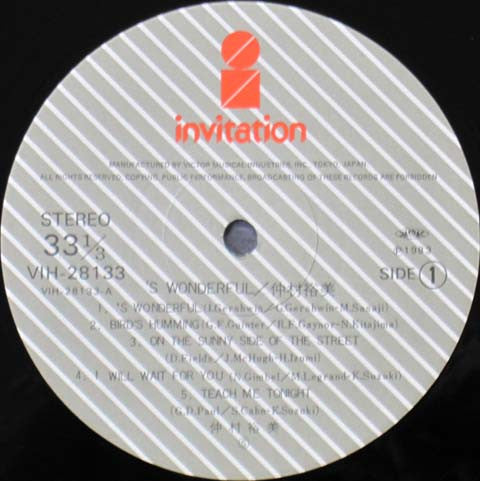 'Swonderful = スワンダフル