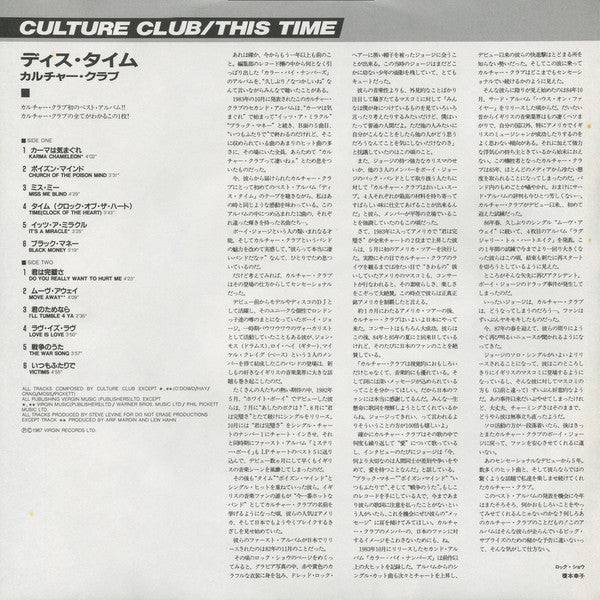 This Time: Twelve Worldwide Hits = ディス・タイム