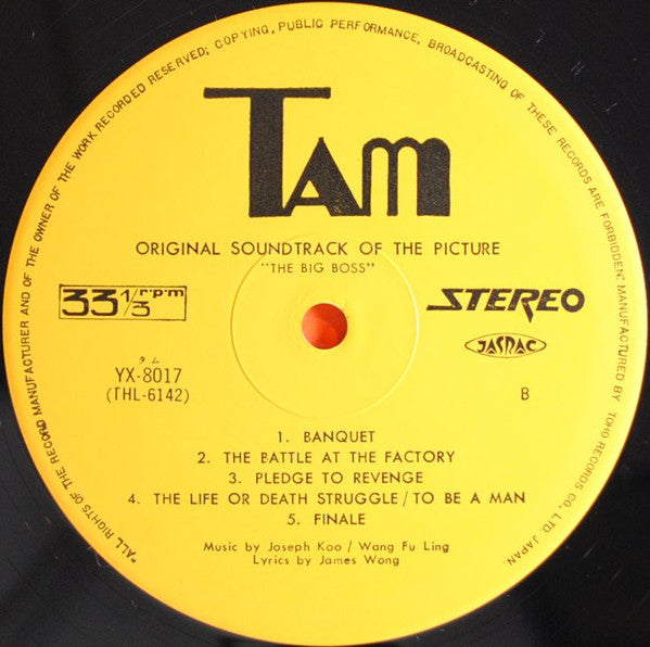 The Big Boss (Original Soundtrack)