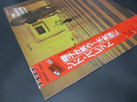 The Madcap Laughs = 帽子が笑う・・・不気味に