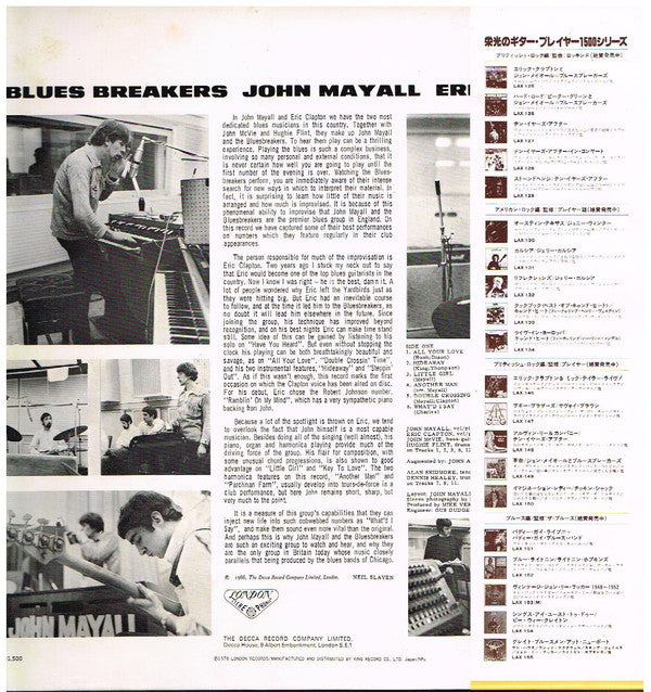 Blues Breakers