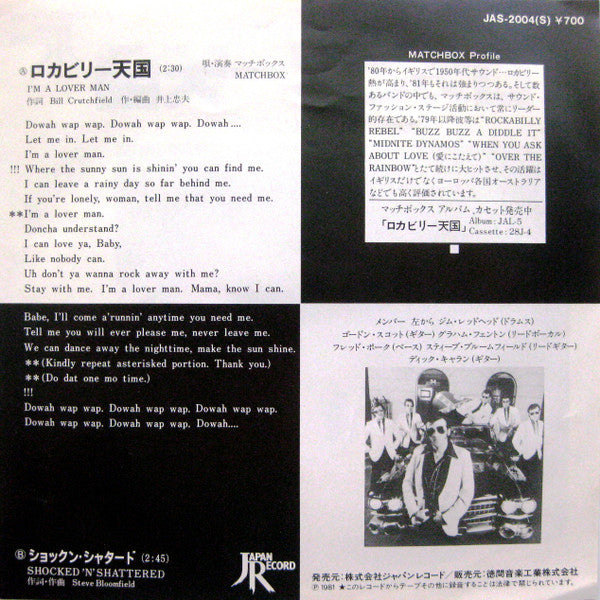 I'm A Lover Man / Shocked 'N Shattered