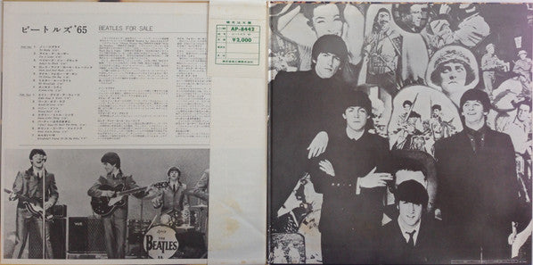 Beatles For Sale