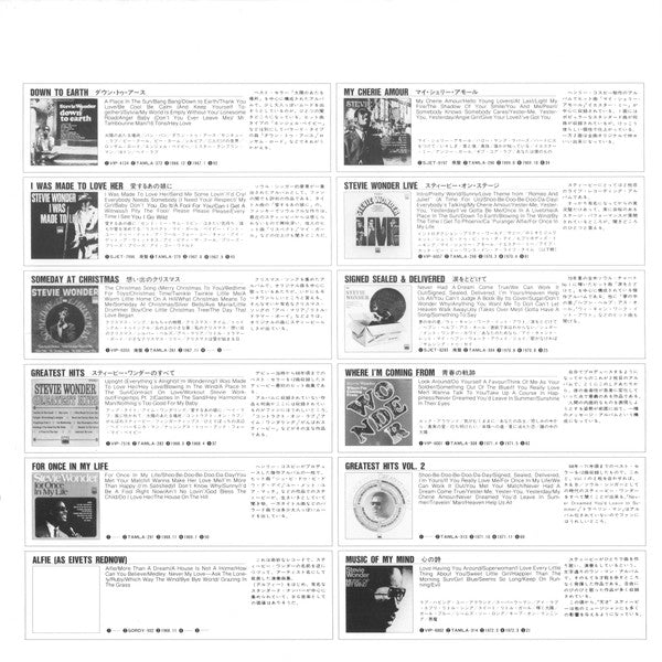 Stevie Wonder's Original Musiquarium I