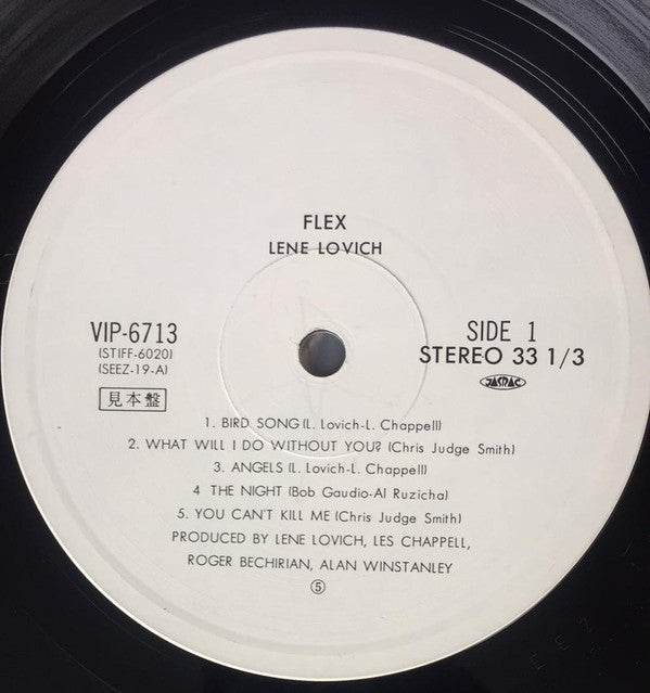 Flex