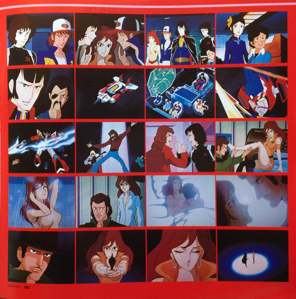 銀河旋風ブライガーVol.2 J9 Hard Serenade = J9 ハードセレナーデ