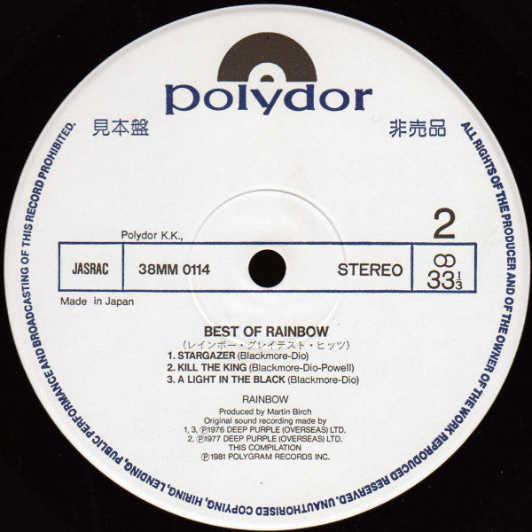 The Best Of Rainbow