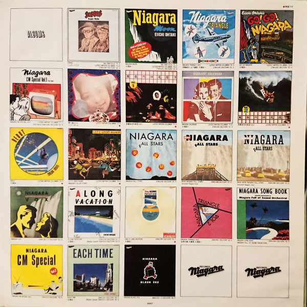 交響組曲 宇宙からのメッセージ = Symphonic Suite Message From Space