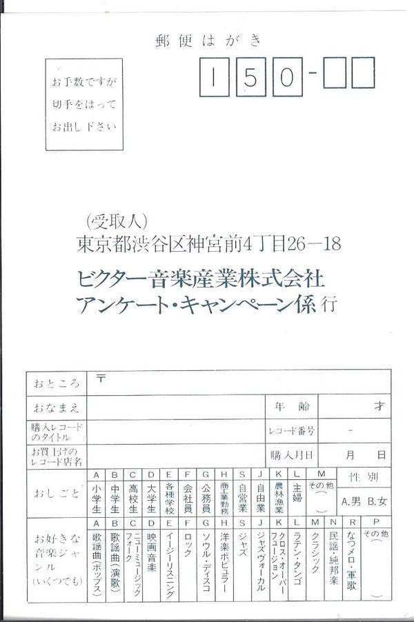 ニルスのふしぎな旅(ドラマ編)