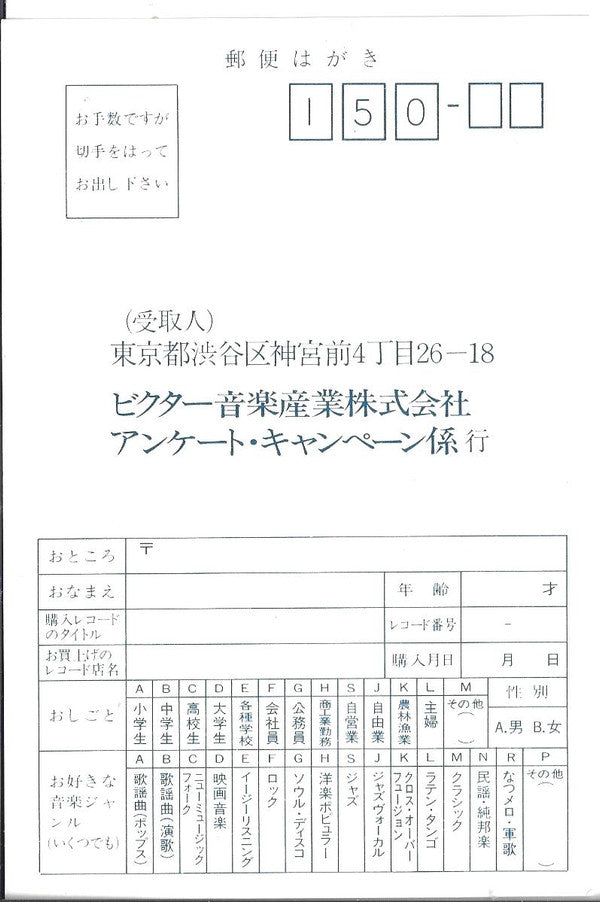 ニルスのふしぎな旅(ドラマ編)