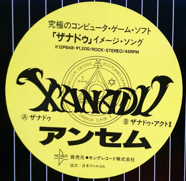 Xanadu