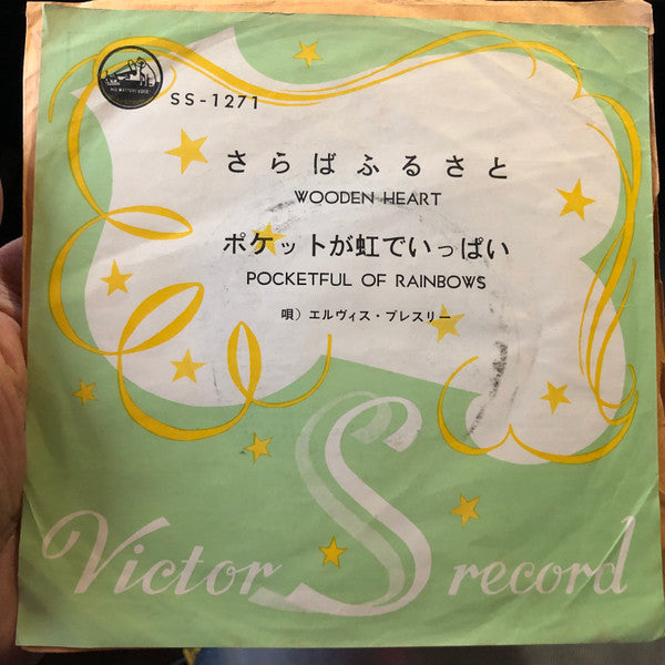 Wooden Heart / Pocketful Of Rainbows