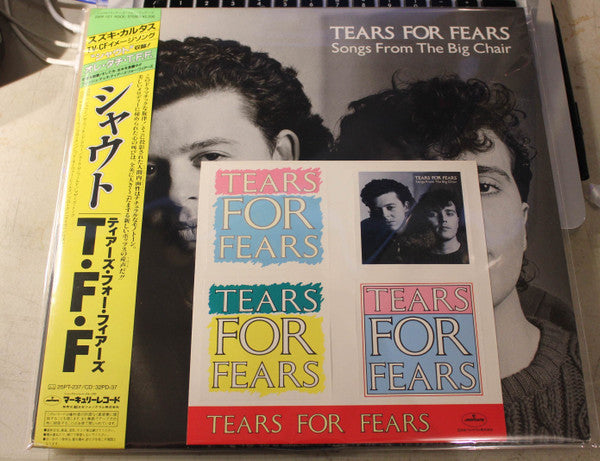 Songs From The Big Chair = シャウト